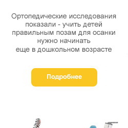 Право-верх (250х250 пикселей)